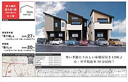 茅ヶ崎市西久保（1期）　新築戸建て 1号棟