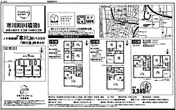 Cradle garden寒川町田端第1　全1棟　新築一戸建 4号棟