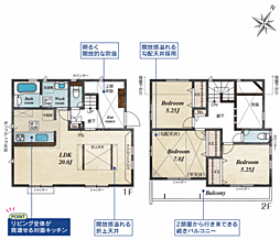 相模原市南区相南2丁目2期　新築戸建て 1号棟