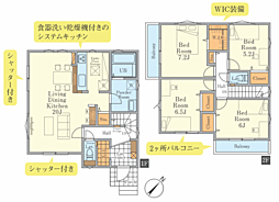 相模原市南区上鶴間本町4期　新築戸建て 1号棟