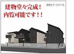 GRAFARE伊勢原市沼目9期4棟　新築戸建て 3号棟