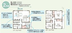 Livele Garden.S寒川町大曲3丁目　全2棟　新築一戸建て 2号棟