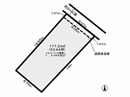 本石1丁目　売地