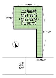 茨木市五日市2丁目