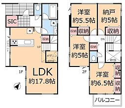 八潮市中馬場　新築一戸建て　A号棟