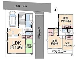 八潮市大曽根　新築一戸建て　6期