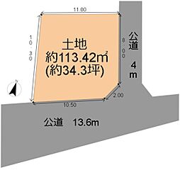 草加市青柳2丁目　売地