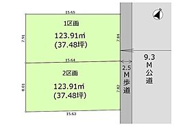 草加市青柳6丁目　売地　20期2区画