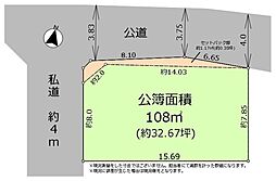 稲荷2丁目　売地