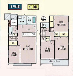 草加市青柳6丁目 新築一戸建て 1号棟