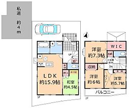 草加市花栗1丁目　中古一戸建て