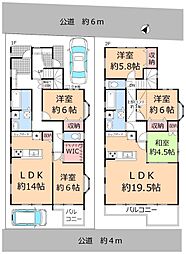草加市原町3丁目　中古一戸建て
