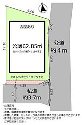 草加市瀬崎2丁目　売地