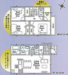 草加市瀬崎5丁目 新築一戸建て 第8　2号棟