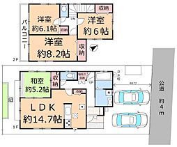 八潮市南川崎　中古一戸建て