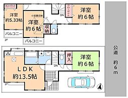 草加市青柳3丁目　中古一戸建て
