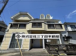 ‐三丁目不動産-　太田市新田木崎町