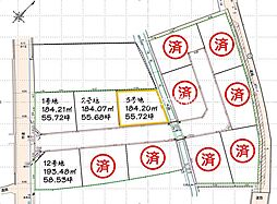 売土地　筑後市熊野町　3号地