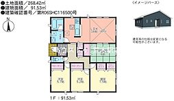 新築戸建　久留米市三潴町　2号棟