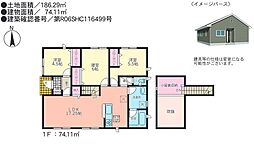 新築戸建　久留米市三潴町　1号棟