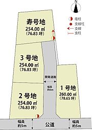 マイホームタウン金立町金立　1号地