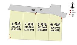 マイホームタウン高木瀬東六丁目　2号地