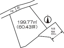 住宅用地　（小城町畑田）