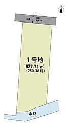 マイホームタウン牛津町上砥川　1号地