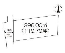 住宅用地　（大町町大町）