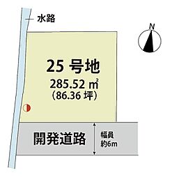 マイホームタウン牛津町乙柳　25号地