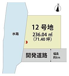 マイホームタウン牛津町乙柳　12号地