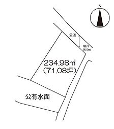 住宅用地　（芦刈町永田）