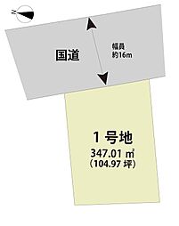 マイホームタウン大和町久池井（川上峡）1号地