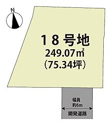 マイホームタウン北多久町小侍II　18号地