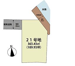 マイホームタウン北多久町小侍II　21号地