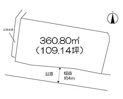 住宅用地　（江北町上小田）