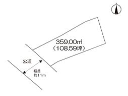 事業用地 (多久市北多久町)