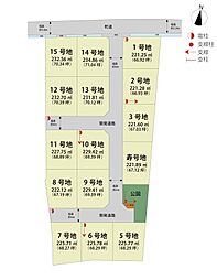 マイホームタウンみやき町原古賀　5号地