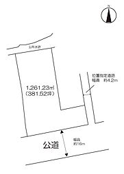 事業用地　（本庄町本庄）