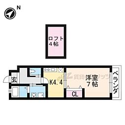 レゾネイト