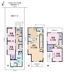 北区宮原町四丁目戸建1号棟