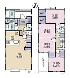 さいたま市浦和区大東１丁目