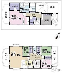 さいたま市緑区東大門３丁目の一戸建て