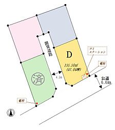 西宮下4区画 D
