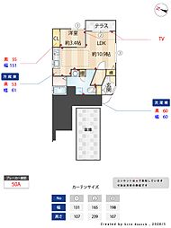 中根一丁目テラスハウス 1