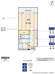 ガレットV
