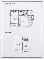 調布市入間町2丁目戸建 -