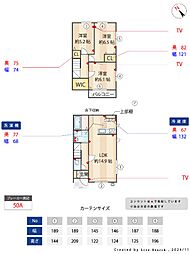 住吉町二丁目テラスハウス B