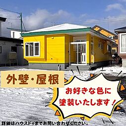 しらかば町一部リフォーム済中古戸建