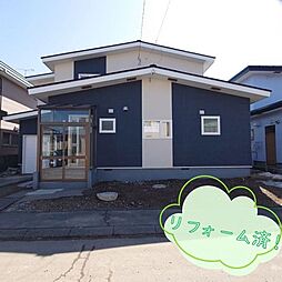 日新町リフォーム済中古戸建